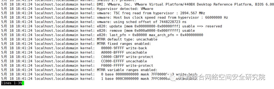 「终极指南」深入理解Linux文件系统与日志分析（附带实验教程 ）