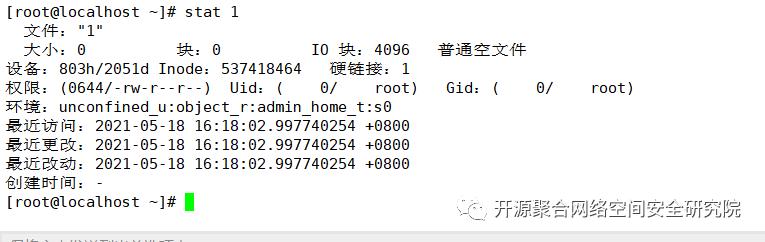 「终极指南」深入理解Linux文件系统与日志分析（附带实验教程 ）