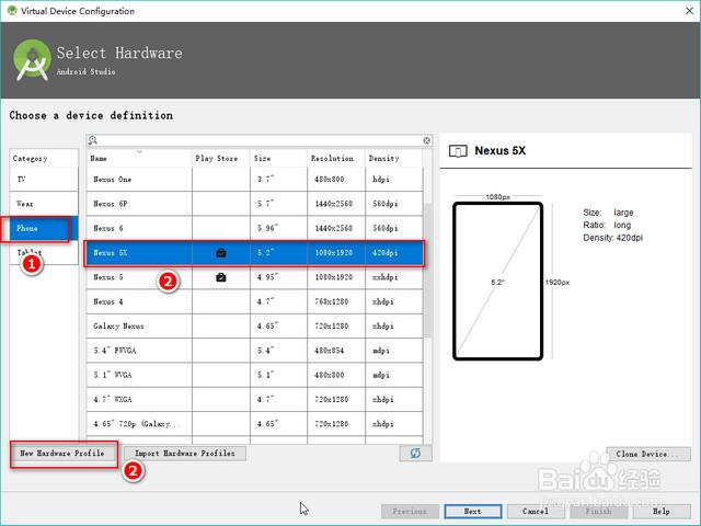 android studio怎么创建模拟器