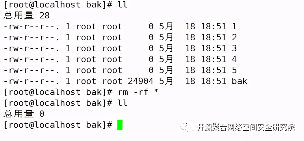 「终极指南」深入理解Linux文件系统与日志分析（附带实验教程 ）