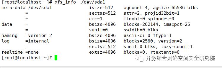 「终极指南」深入理解Linux文件系统与日志分析（附带实验教程 ）