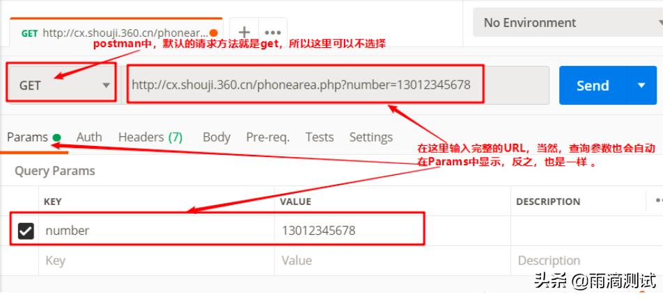 一文带你全面解析postman工具的使用（基础篇）