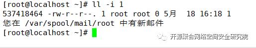 「终极指南」深入理解Linux文件系统与日志分析（附带实验教程 ）