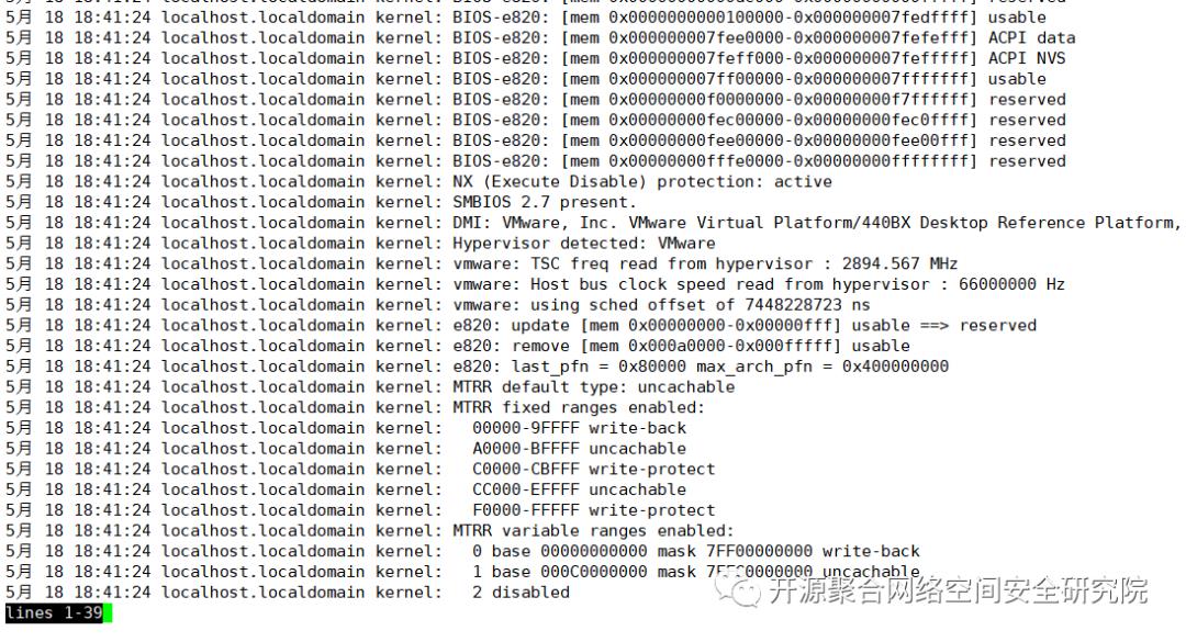 「终极指南」深入理解Linux文件系统与日志分析（附带实验教程 ）