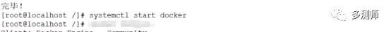 多测师软件测试培训之centos7搭建docker环境