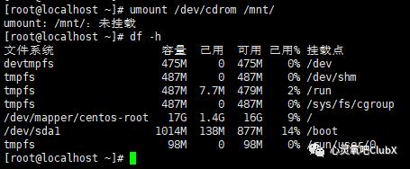 centos挂载光驱ISO并配置本地yum源