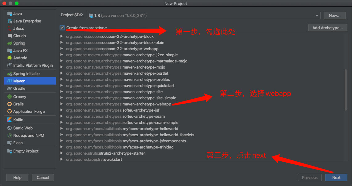 新建webapp项目