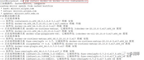 多测师软件测试培训之centos7搭建docker环境