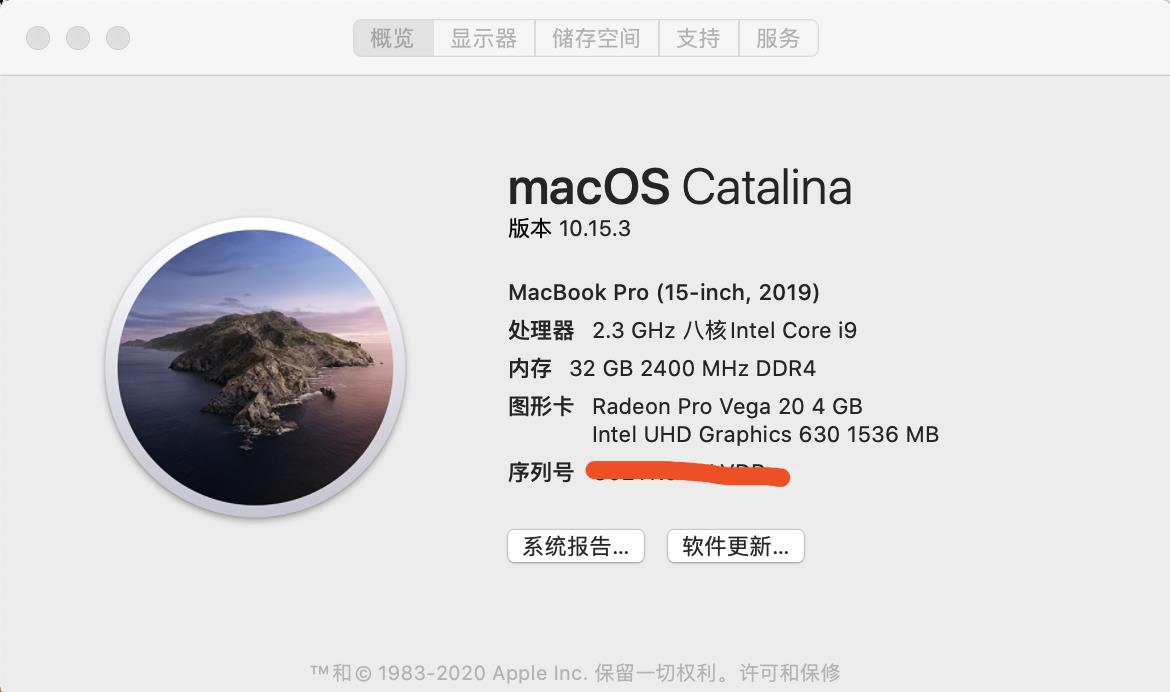 macBookPro配置