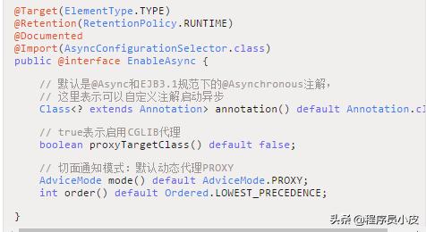 不仅会用@Async，我把源码也梳理了一遍（下）