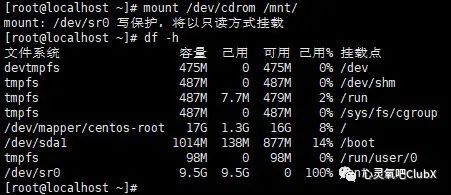 centos挂载光驱ISO并配置本地yum源