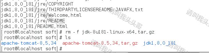 CentOS安装Java JDK