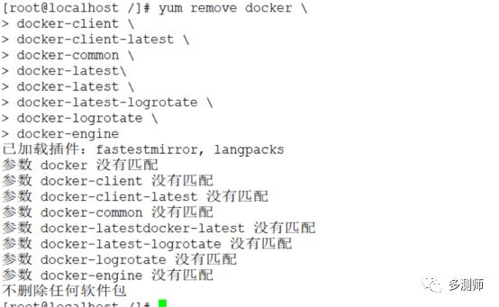 多测师软件测试培训之centos7搭建docker环境