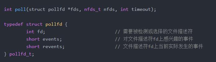 I/O--多路复用的三种机制Select，Poll和Epoll对比