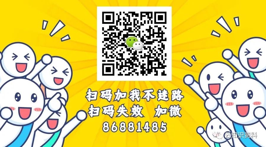 2018年最新redis从入门到精通与分布式架构视频教程高清完整资源