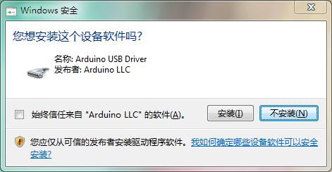 ▲ 安装Arduino USB Driver