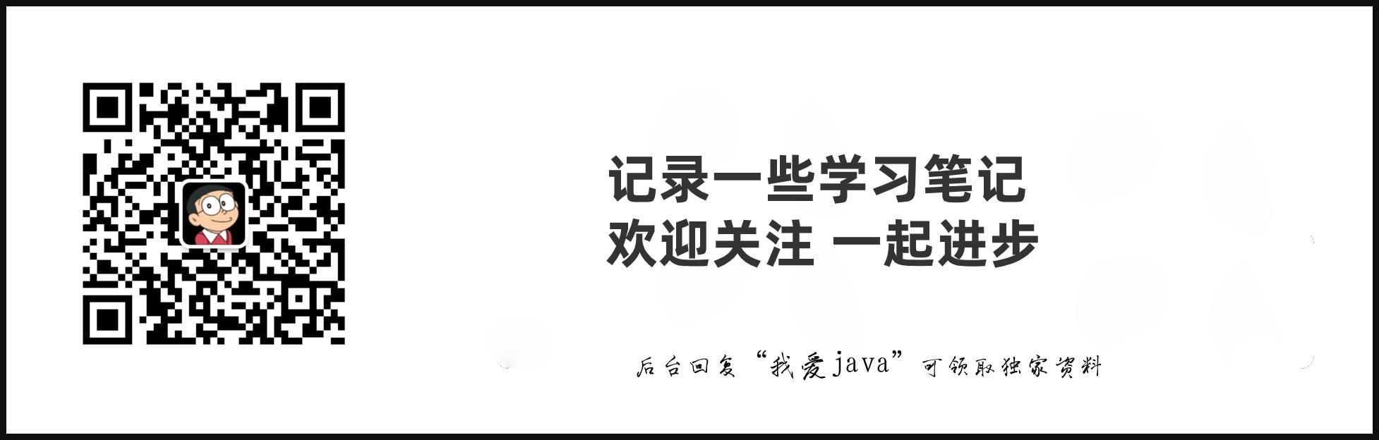 欢迎关注“大雄和你一起学编程”公众号