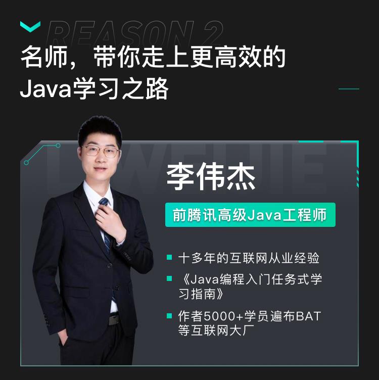 Java程序员大厂面试指南，看这篇就够了