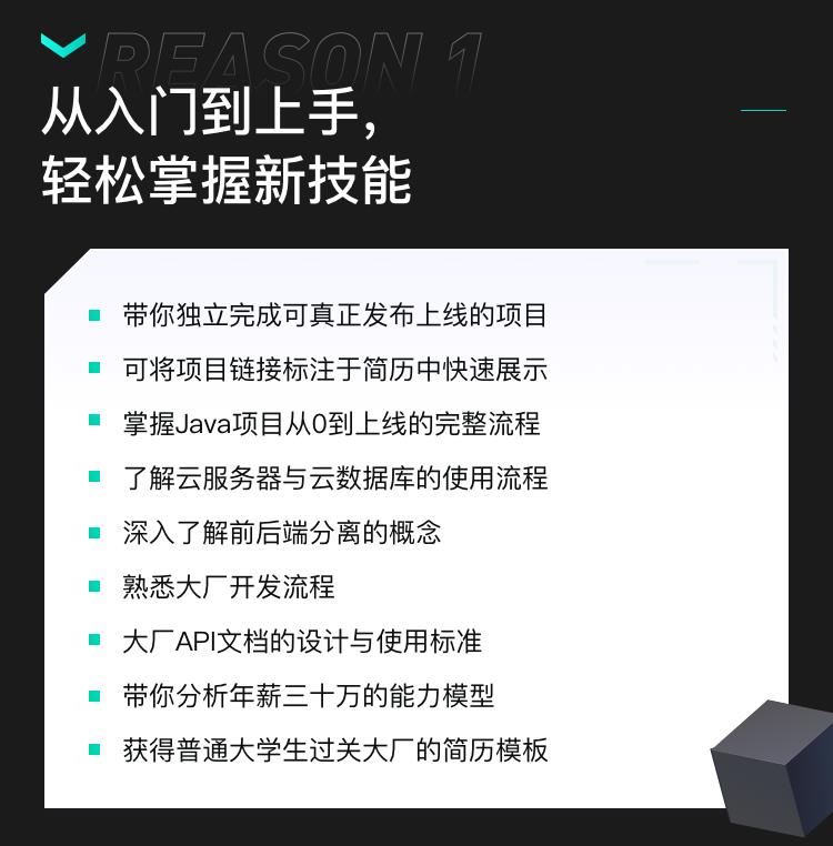 Java程序员大厂面试指南，看这篇就够了