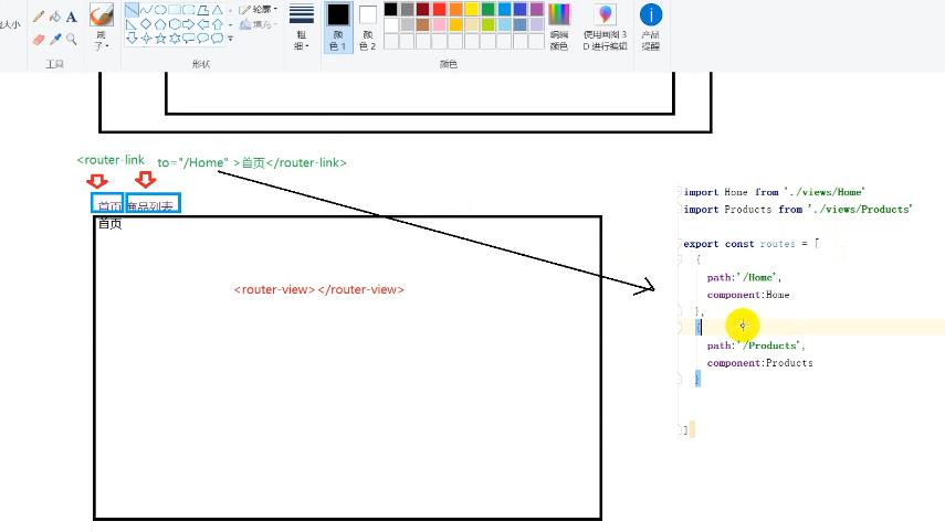 在这里插入图片描述