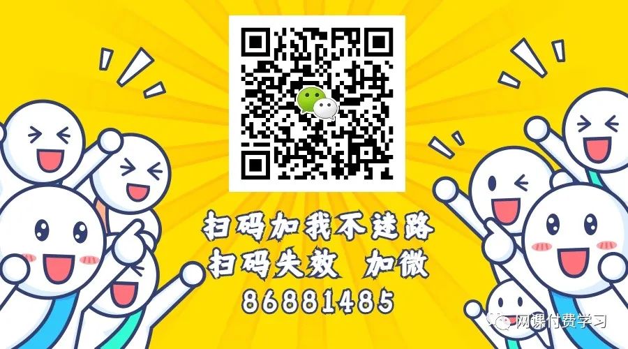 从零开始带你成为MySQL实战优化高手PDF2020年11月高清完整资源