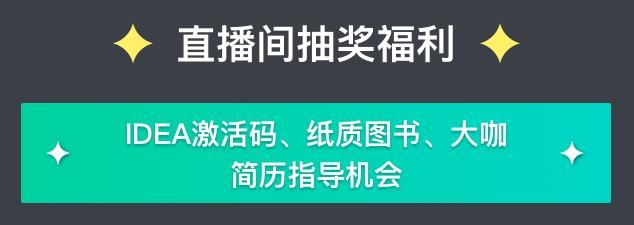 Java程序员大厂面试指南，看这篇就够了