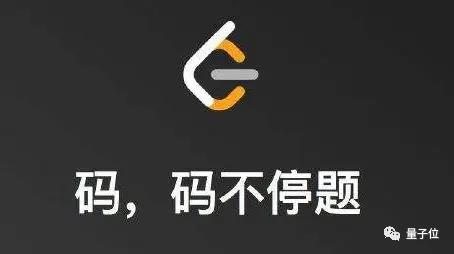 AI已经会刷LeetCode了