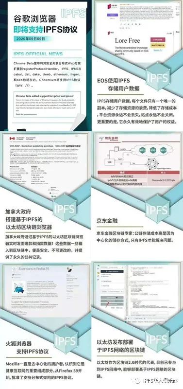 关注IPFS长线价值：Filecoin挖矿大有可为！