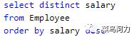 第二高的薪水 | MySQL