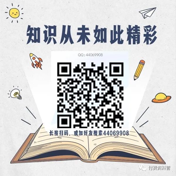 企业级刚需Nginx入门，全面掌握Nginx配置+快速搭建高可用架构高清完整资源