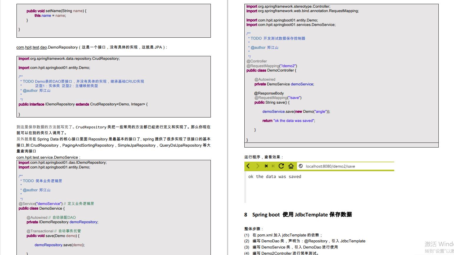 100W点击 10w人获取，阿里Java高级面试题及答案 到底有多强