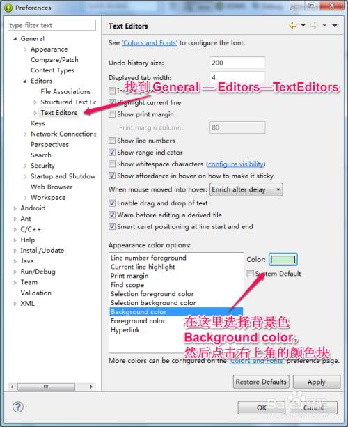 Eclipse详细设置护眼背景色和字体颜色并导出