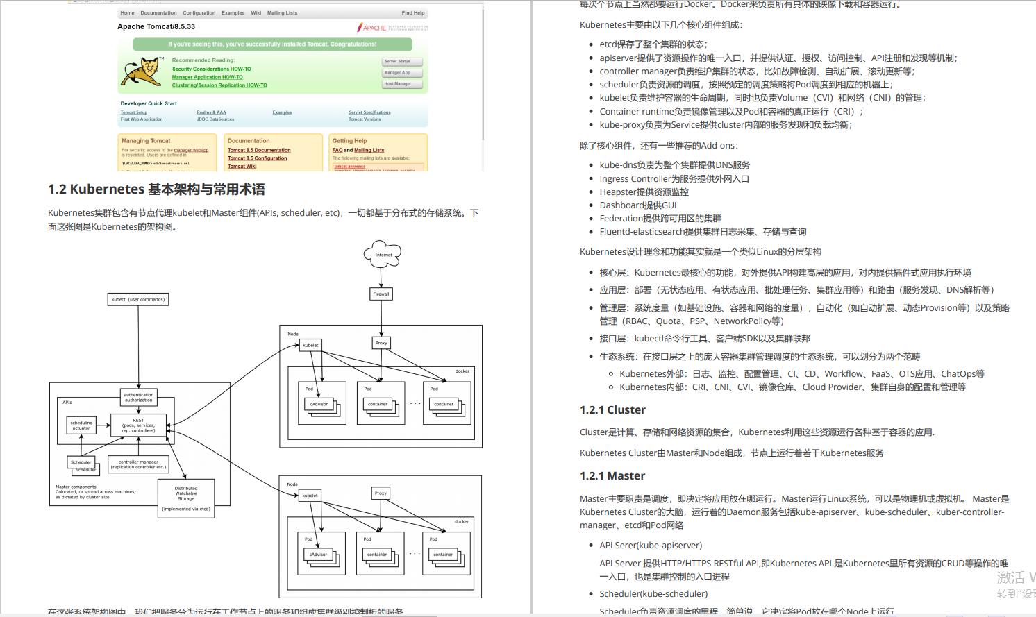 100W点击 10w人获取，阿里Java高级面试题及答案 到底有多强