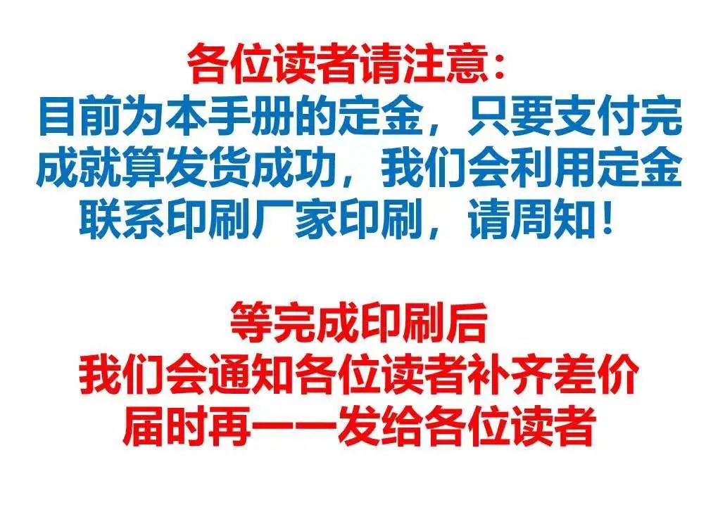 【重新发布】|《运筹优化常用模型、算法及案例实战：Python+Java实现》 【代码手册】 开始预购啦！！！