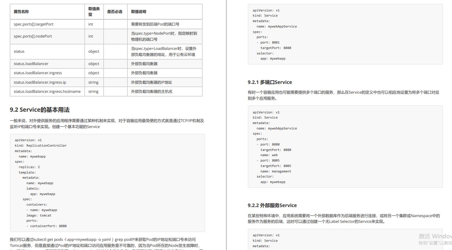 100W点击 10w人获取，阿里Java高级面试题及答案 到底有多强