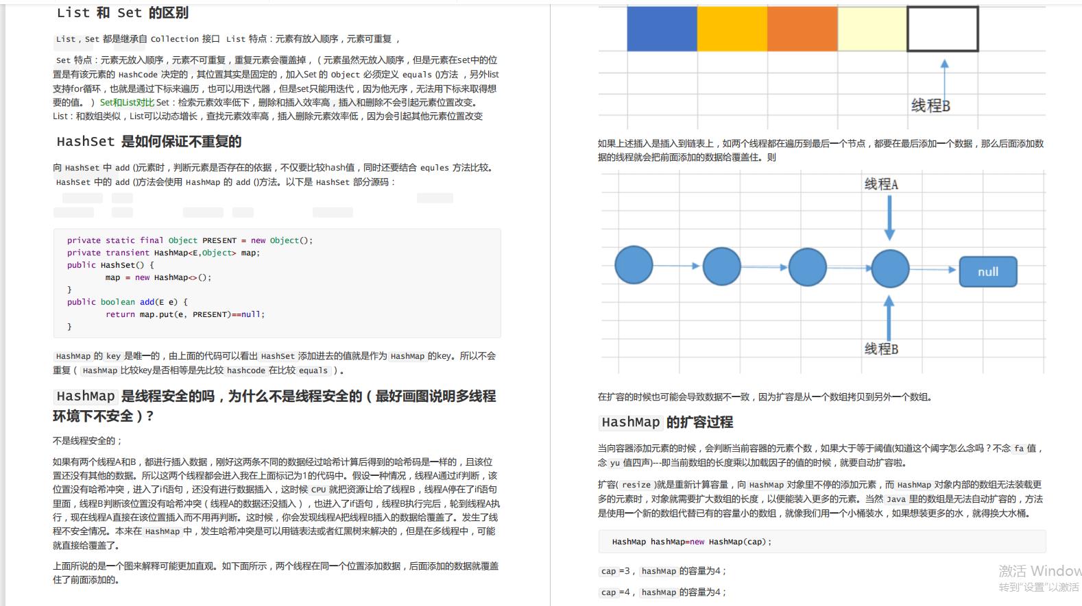 100W点击 10w人获取，阿里Java高级面试题及答案 到底有多强