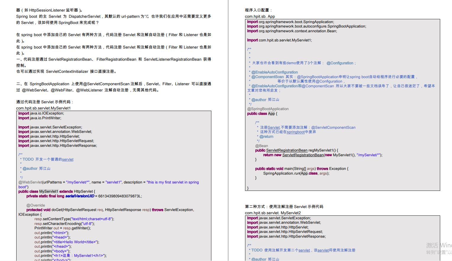 100W点击 10w人获取，阿里Java高级面试题及答案 到底有多强