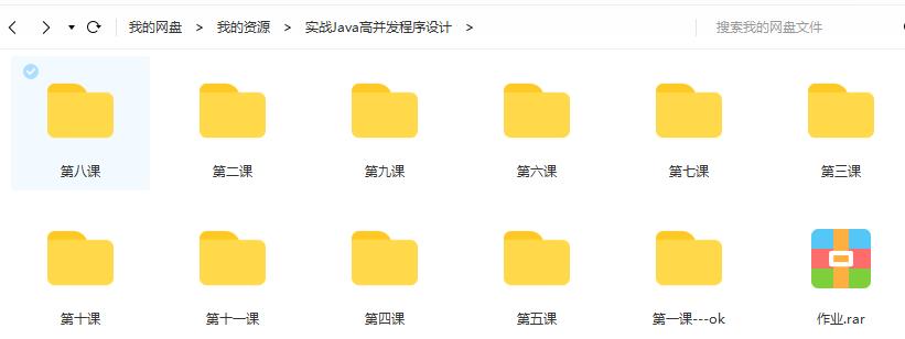 100W点击 10w人获取，阿里Java高级面试题及答案 到底有多强