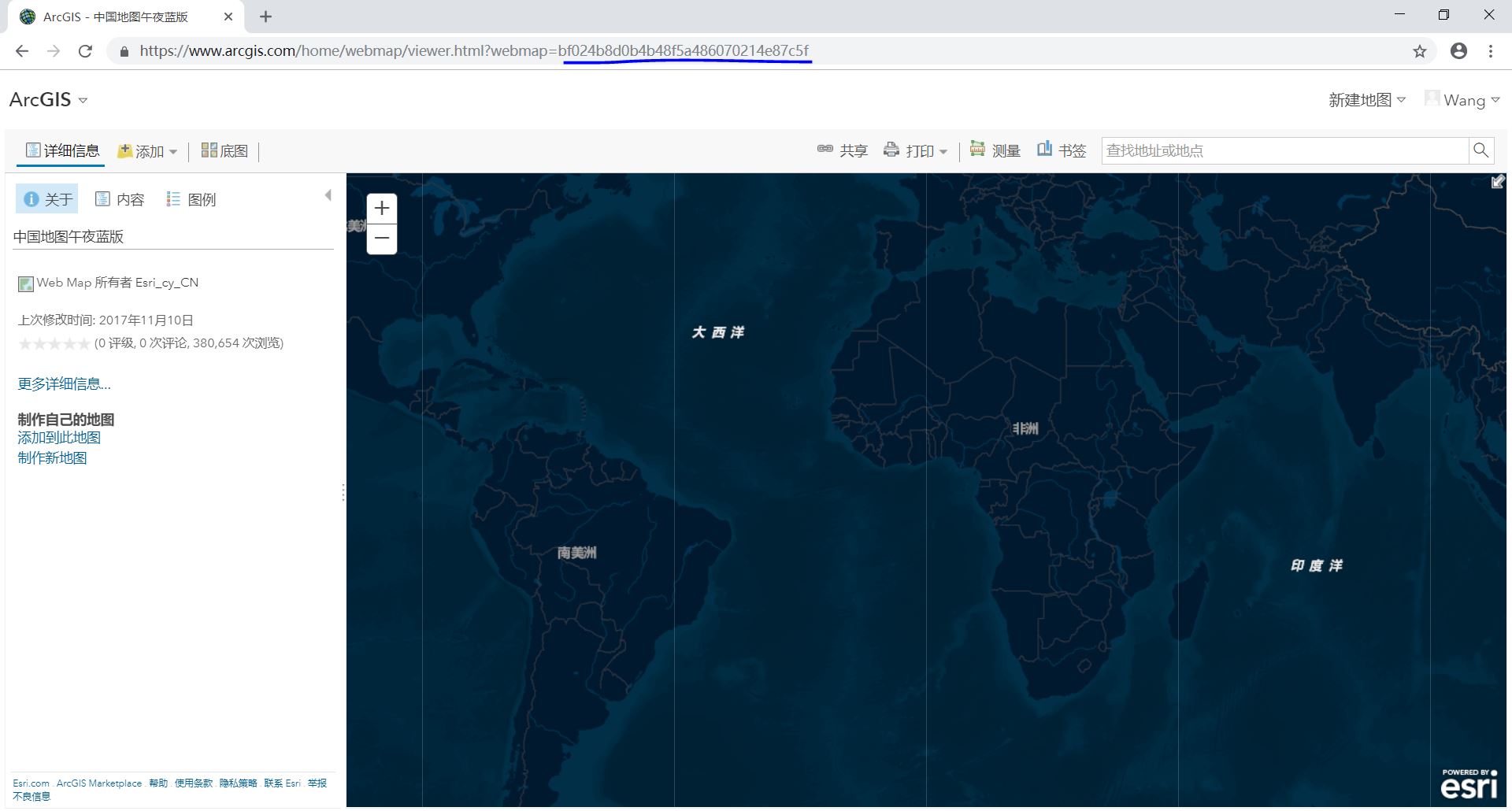 ArcGIS Online ID