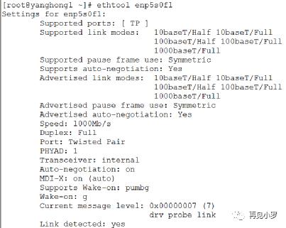 CentOS 双网卡bond绑定配置