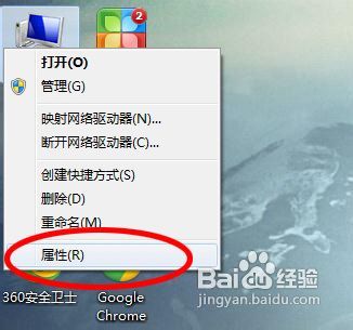 如何配置android的adb环境变量