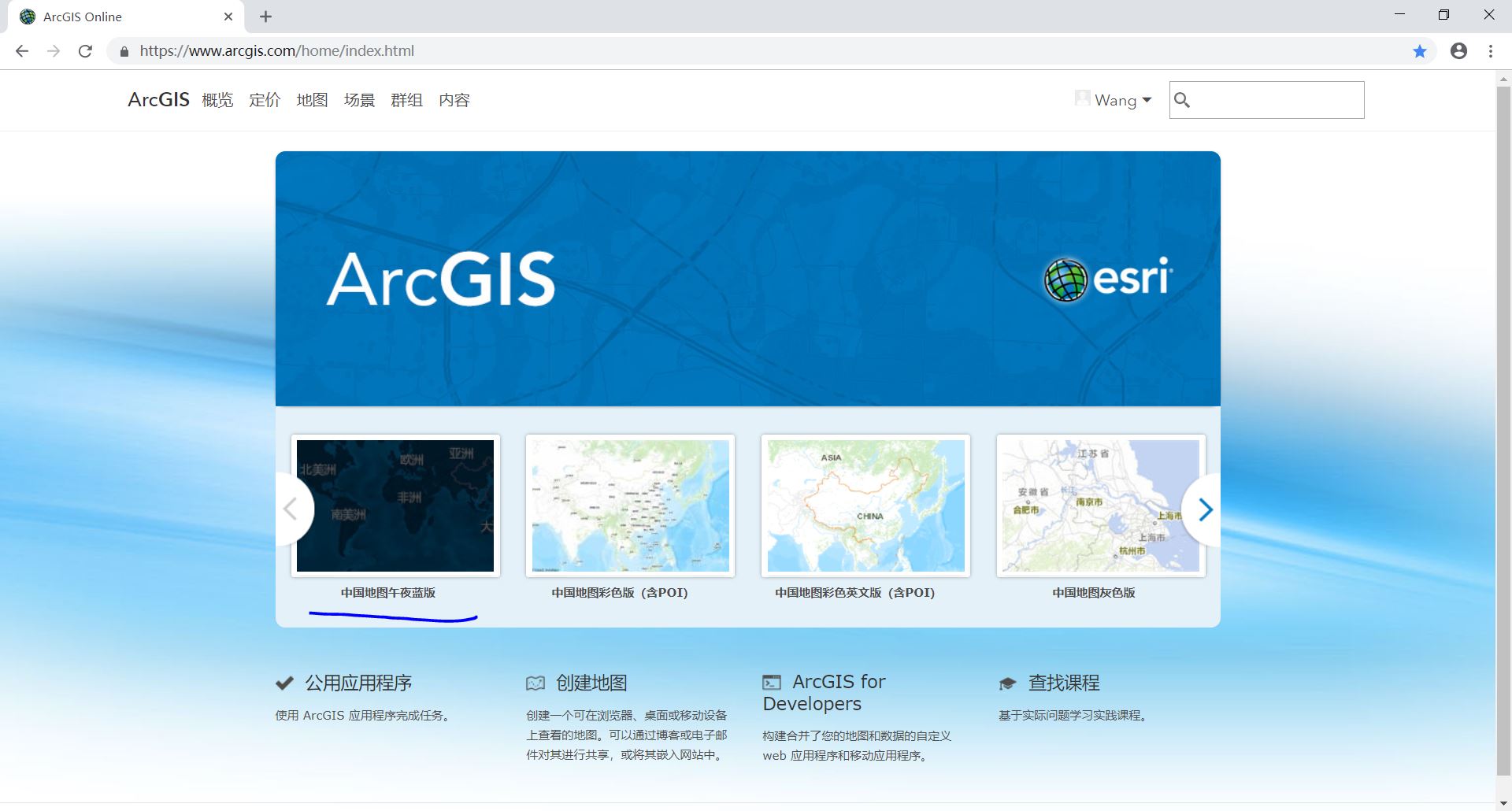 ArcGIS Online