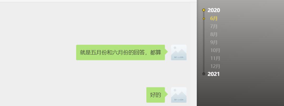 GitHub出品：一键导出解密微信聊天记录