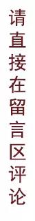 【每日话题】你了解比特币、以太坊等虚拟货币么，对于虚拟货币，你是一种怎么样的态度和想法？