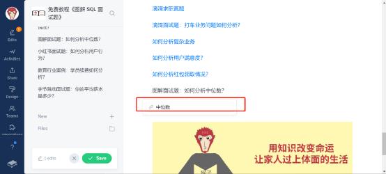 如何用Gitbook制作电子书？