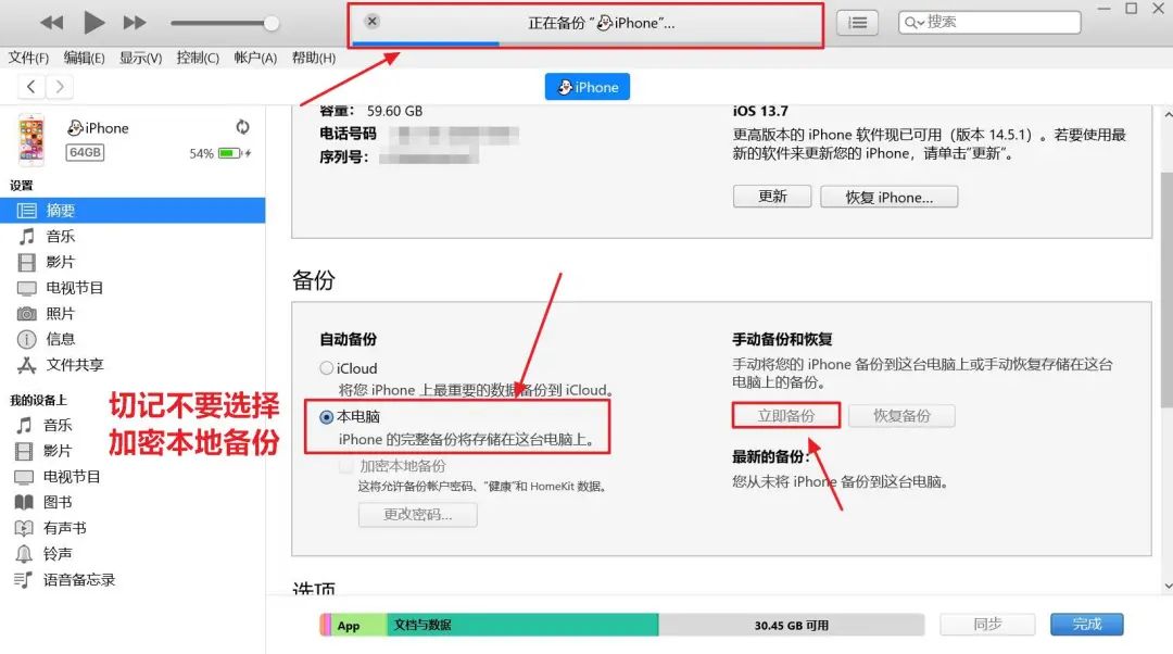 GitHub出品：一键导出解密微信聊天记录