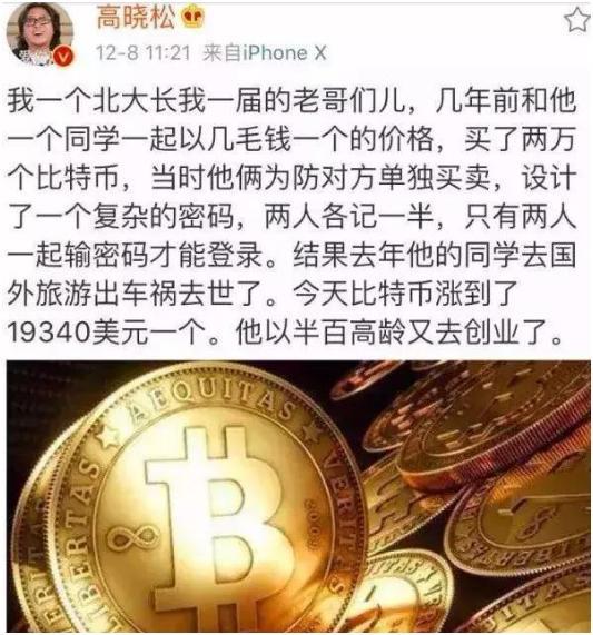 徒耗中国国力？比特币里，竟然暗藏西方的阴谋！