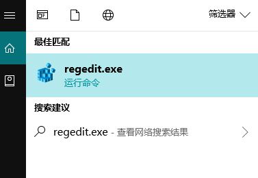 win10点击任务栏固定的应用：该文件没有与之关联的应用来执行该操作？