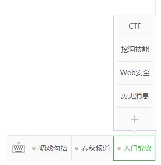 聊一聊Webview安全与URL跳转