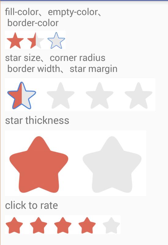 RatingStar效果图